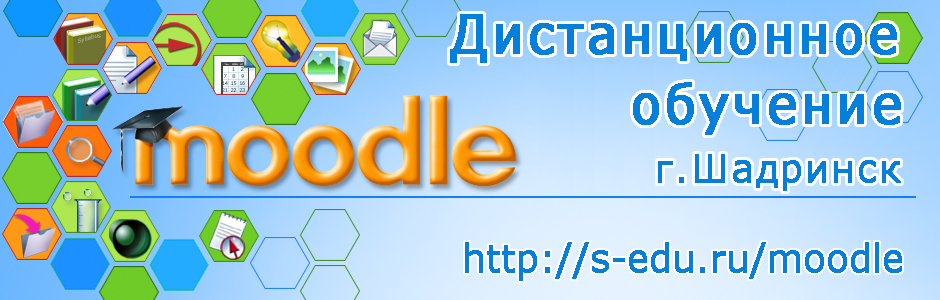 Moodle